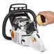Бензопила STIHL MS 251 шина 45 см 11432000541 фото 2
