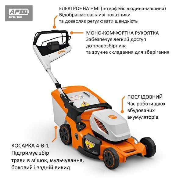 Газонокосилка аккумуляторная STIHL RMA 453 PV без аккумулятора и ЗП WA420111405 фото