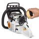 Бензопила STIHL MS 231 шина 40 см 11432000524 фото 3