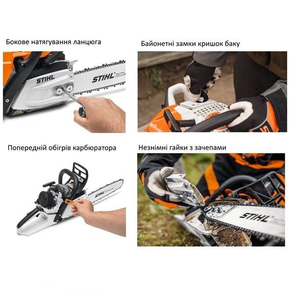 Бензопила STIHL MS 201 TС-М шина 30 см 11452000268 фото