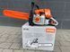Бензопила STIHL GS 461 шина 45см 42522000047 фото 1